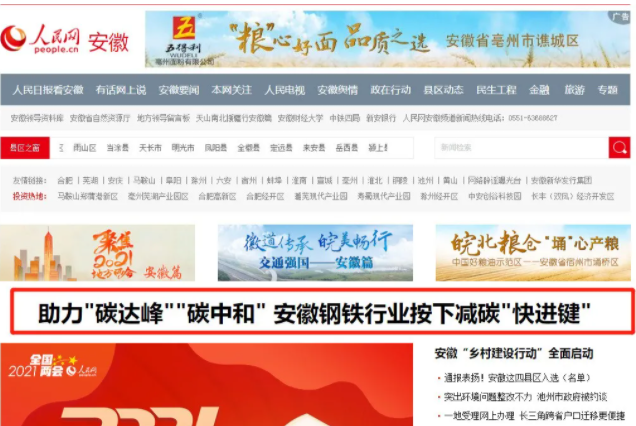 imµç¾º¡¤(Öйú)µç×Ó¾º¼¼Æ½Ì¨