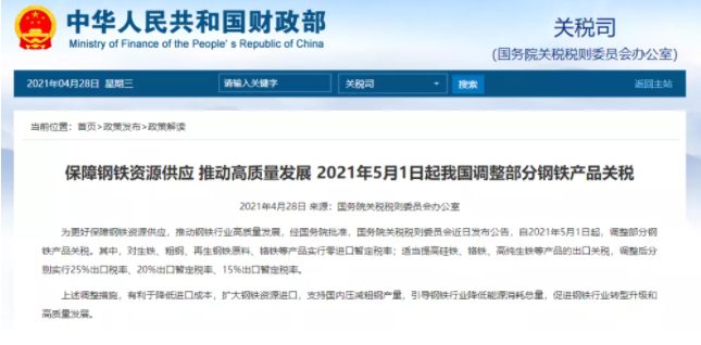 im电竞·(中国)电子竞技平台