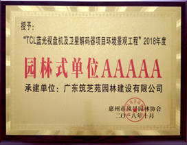 1647077007773755 首页 - 欧博ABG集团官方网站