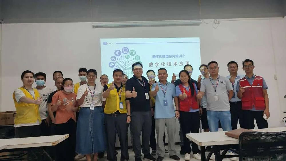木箱业务中心正式开启数字化转型