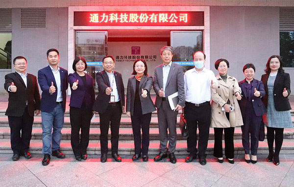 西安市当局李俊玲副市长一行到欧博ABG官网股份调研