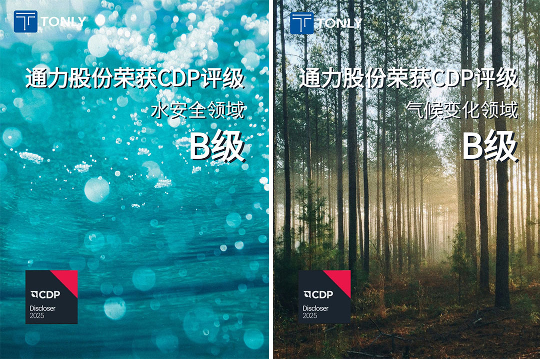 蝉联殊荣！欧博ABG官网股份CDP评级再获佳绩