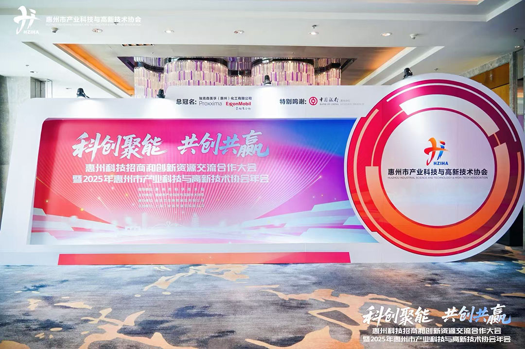 喜讯！欧博ABG官网科技股份荣登西安市研发实力高企二十强！